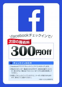 facebook300offL